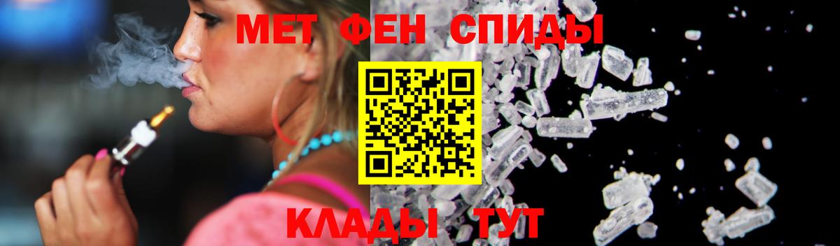 АМФ Premium  Вход с VPN  АМФЕТАМИН  Спасск-Дальний 