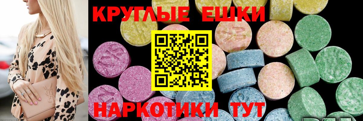 Ecstasy TESLA Спасск-Дальний