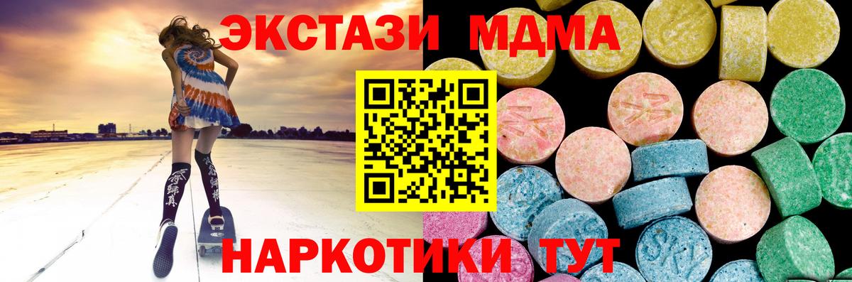 Спасск-Дальний  Ecstasy Дубай  Ecstasy  Вход с VPN  Экстази бентли 