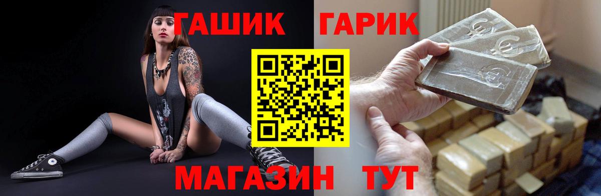 ГАШ AMNESIA HAZE  ГАШ  Спасск-Дальний  Вход с VPN 