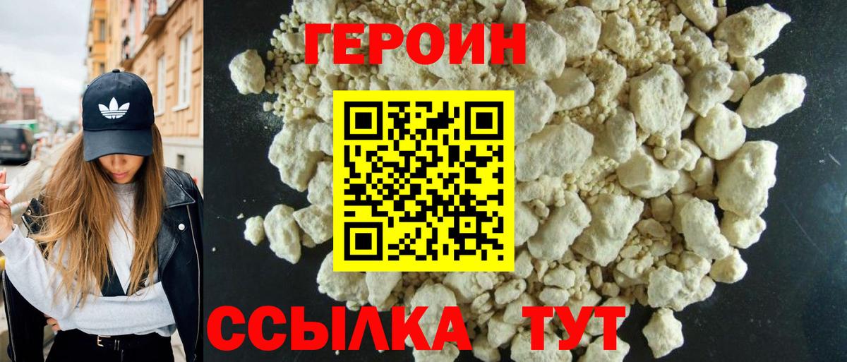 МЕФ   МАРИХУАНА  Cocaine  ГАШИШ  Спасск-Дальний  Вход с VPN  МЕТ 