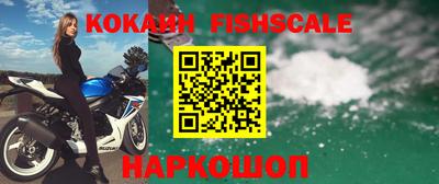 кокаин колумбия Лесосибирск