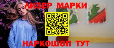 дмт Ликино-Дулёво