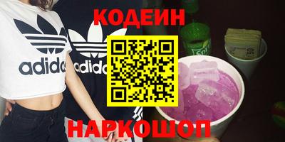 хмурый Ливны