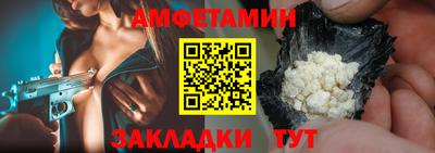 кристаллы Мариинск