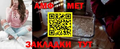 спайс Малгобек