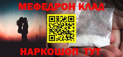 хмурый Ливны