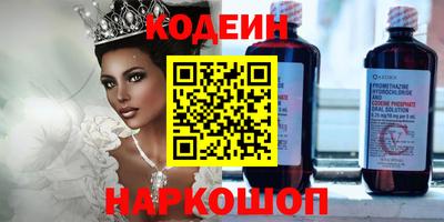 кокаин колумбия Лесосибирск