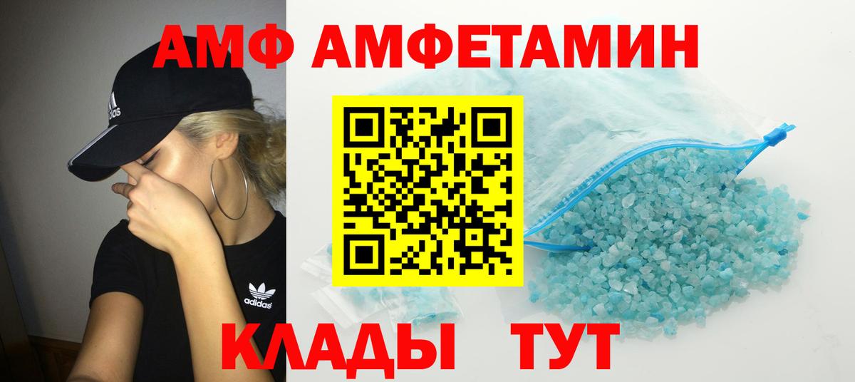 МЕТАМФЕТАМИН  Вход с VPN  Спасск-Дальний  МЕТАМФЕТАМИН пудра 