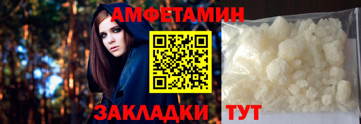 Первитин мет Спасск-Дальний