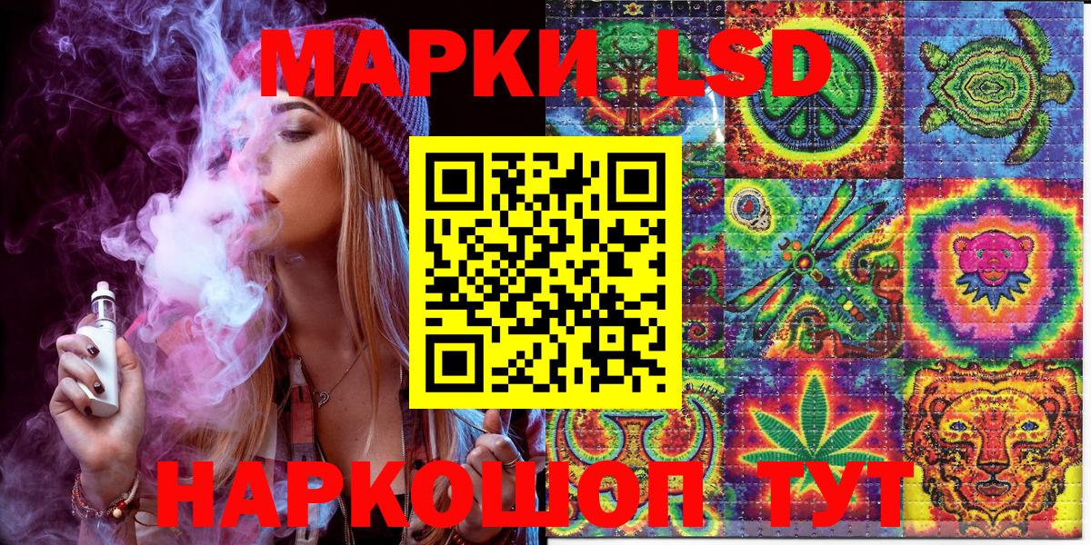 Спасск-Дальний  Марки 25I-NBOMe 1,8мг  Вход с VPN 