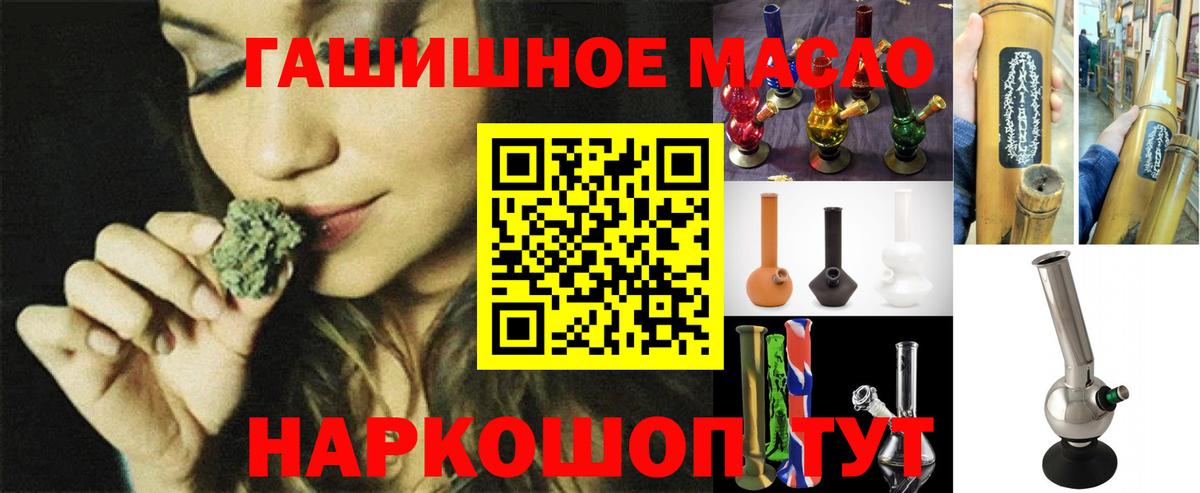 ТГК жижа Спасск-Дальний